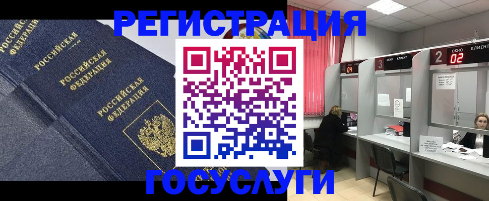 временная регистрация гарантия в Ливны